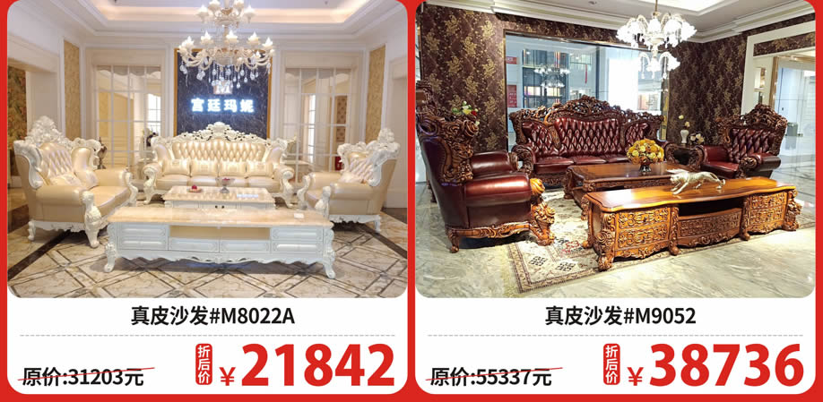 三楼 宫廷玛妮13.jpg